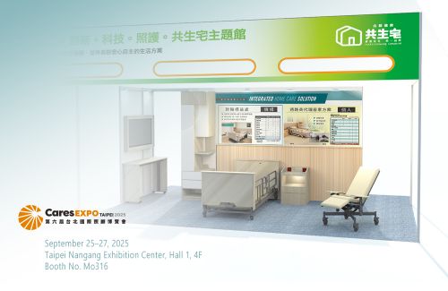 Cares Expo Taipei 2025