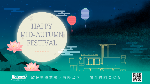 2025 Happy Mid-Autumn Festival!